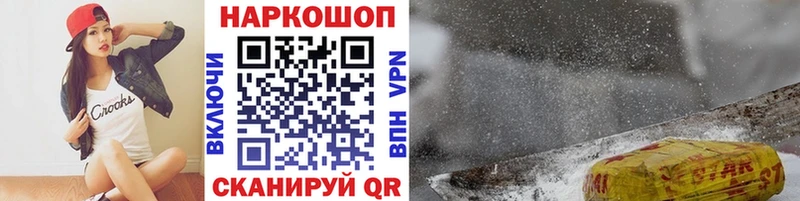 Как найти наркотики Красновишерск ОМГ ОМГ как войти Каннабис Меф APVP Гашиш COCAIN БУТИРАТ