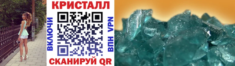 Амфетамин 97% Красновишерск
