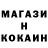 КОКАИН Эквадор Ivan Paulski
