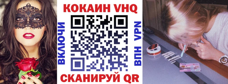 купить наркоту  Красновишерск  COCAIN Колумбийский 