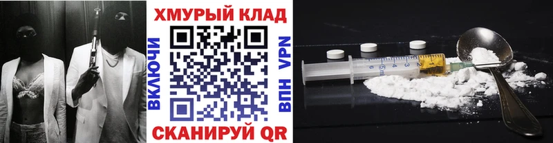 ГЕРОИН белый  Красновишерск 