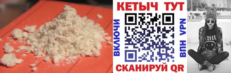 Кетамин VHQ  Красновишерск 