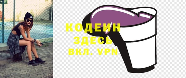 трава Абинск