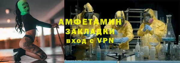 синтетический гашиш Абаза