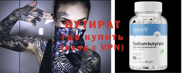 синтетический гашиш Абаза