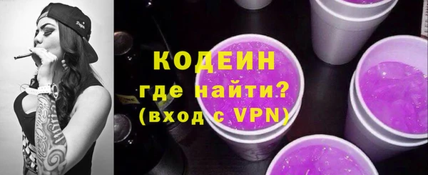 синтетический гашиш Абаза