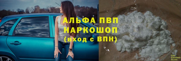 синтетический гашиш Абаза