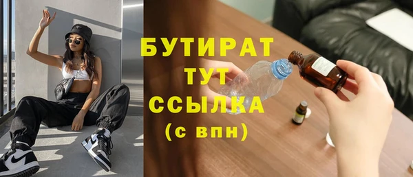 трава Абинск