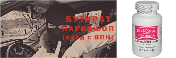 синтетический гашиш Абаза