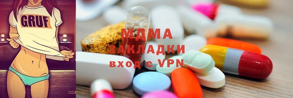синтетический гашиш Абаза