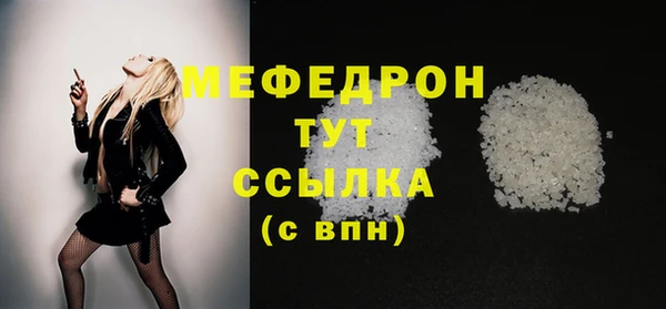 таблы Абдулино
