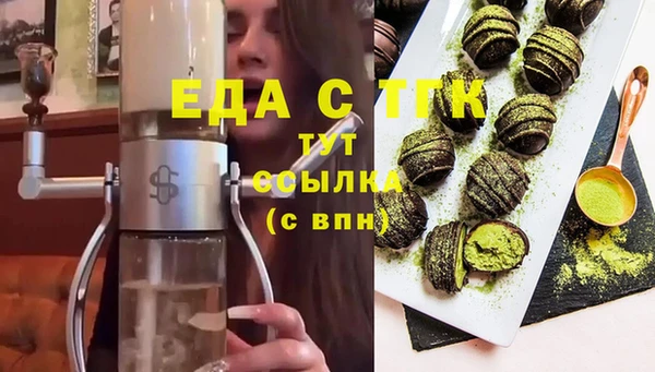 синтетический гашиш Абаза