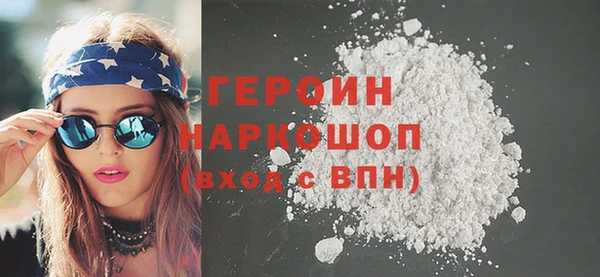 синтетический гашиш Абаза