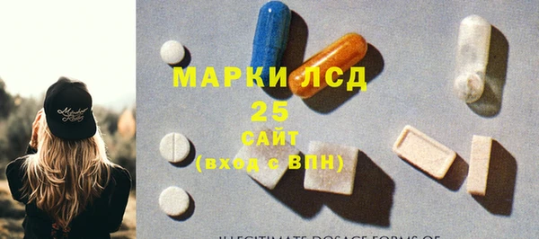 синтетический гашиш Абаза