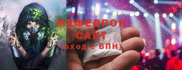 таблы Абдулино