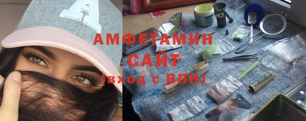 таблы Абдулино