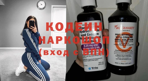 трава Абинск