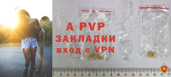 таблы Абдулино