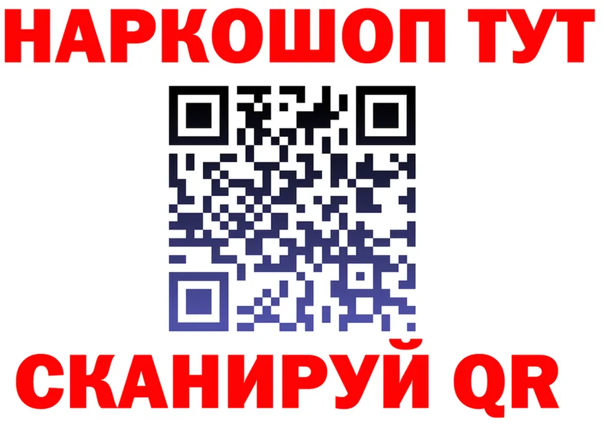 Магазин наркотиков  формула Красновишерск