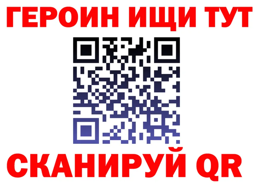 Героин VHQ как войти это OMG Красновишерск