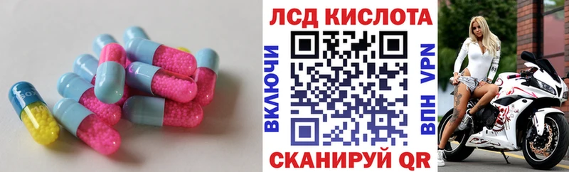 LSD-25 экстази ecstasy  Красновишерск 