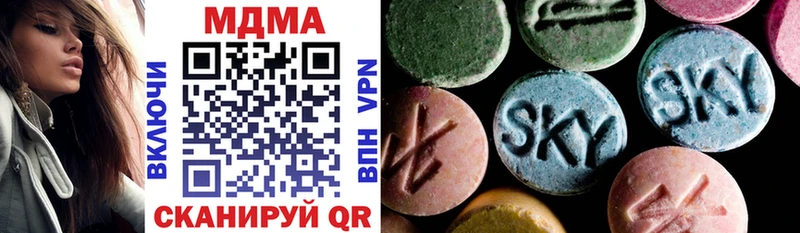 MDMA молли  кракен ссылки  Красновишерск  цены наркотик 