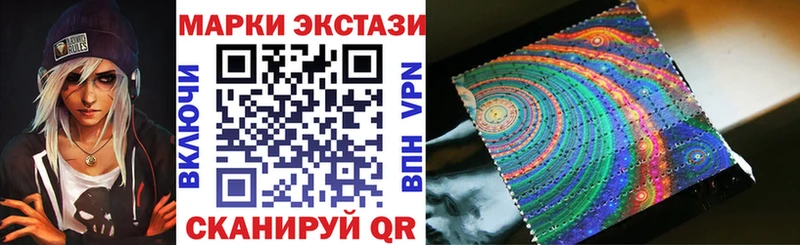 Марки N-bome 1,8мг  Красновишерск 