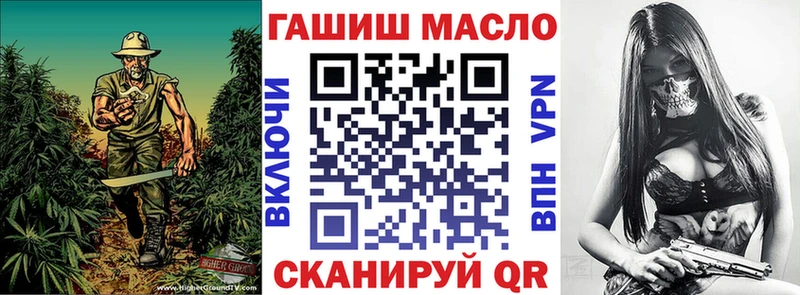 Дистиллят ТГК вейп Красновишерск
