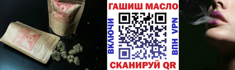 Дистиллят ТГК вейп с тгк  blacksprut рабочий сайт  Красновишерск 